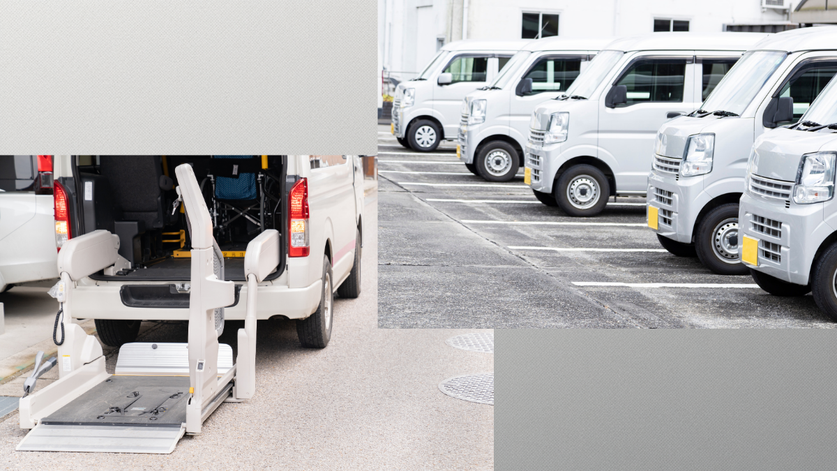 【リクルート】送迎